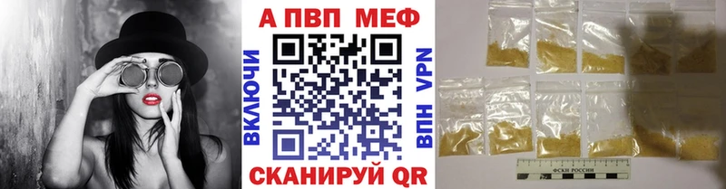 Где продают наркотики Краснокамск ГАШИШ  A-PVP  Галлюциногенные грибы  Каннабис  МЕФ 