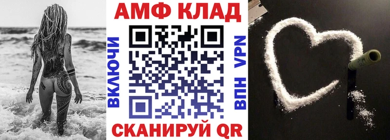 Amphetamine VHQ  Краснокамск 