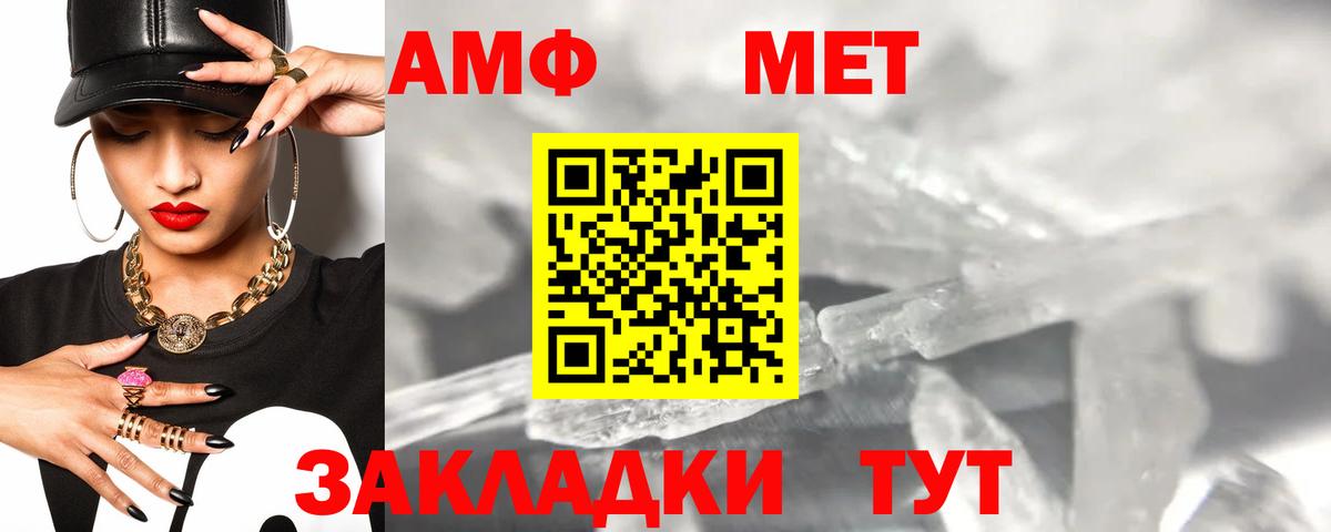 МЕТАДОН Краснокамск