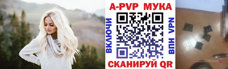 MEGA ссылки  купить  сайты  Краснокамск  A PVP крисы CK 