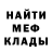 Метадон VHQ Juan Garrote
