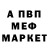Героин хмурый Jek Fyrman