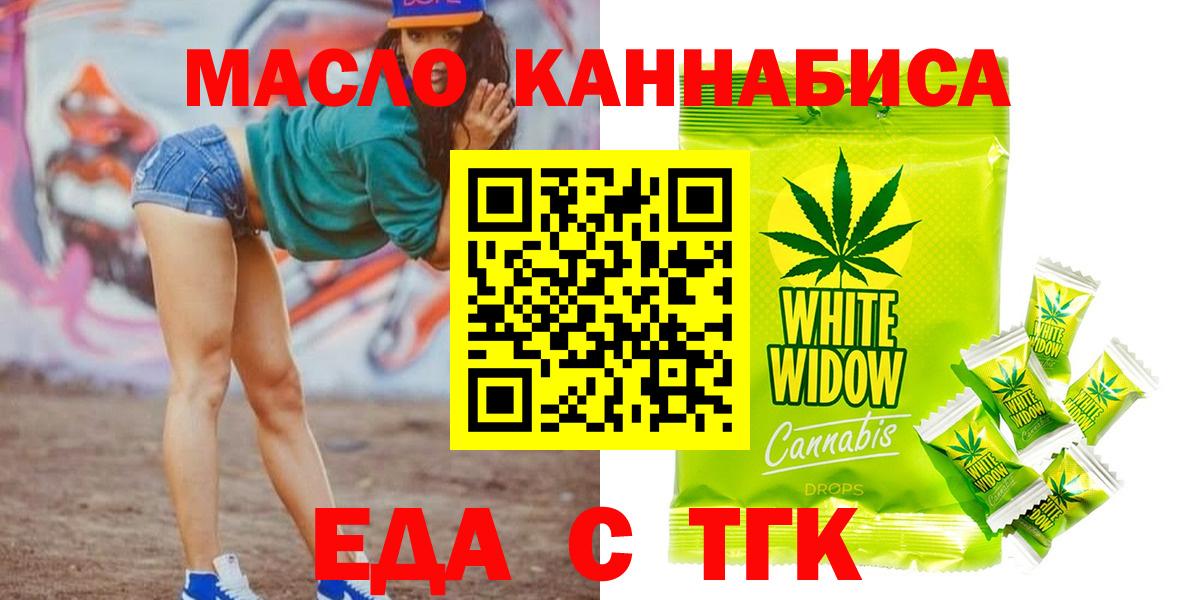 Меф МЯУ МЯУ   Конопля  Как найти наркотики?  Кокаин  ГАШ  Краснокамск  Вход с VPN  MDMA 