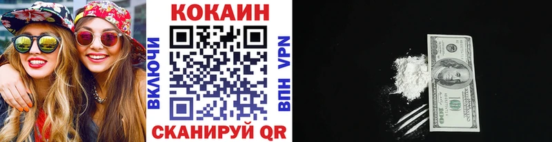 Кокаин Перу  сколько стоит  мориарти состав  Краснокамск 