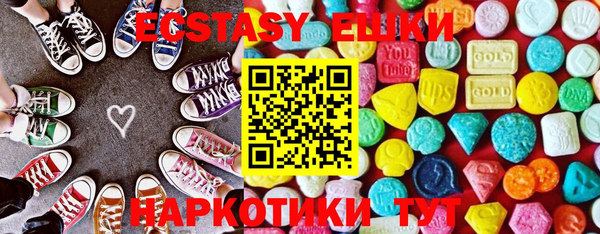 Экстази louis Vuitton Краснокамск