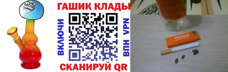 наркошоп  Краснокамск  kraken   Гашиш VHQ 