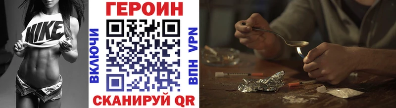 магазин продажи   Краснокамск  Героин герыч 