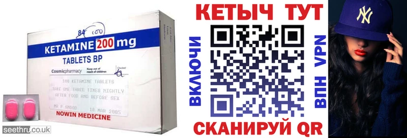 КЕТАМИН ketamine  это клад  Краснокамск 