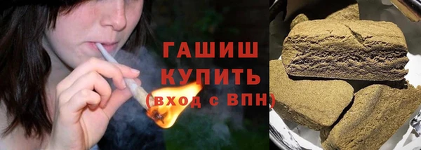 мяу мяу мука Армянск