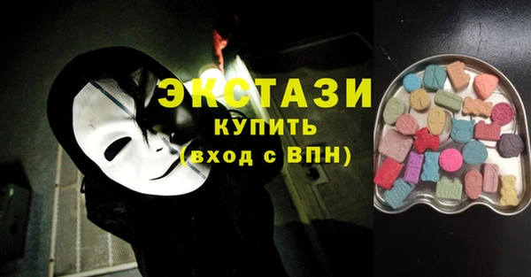 молекула духа Алексин
