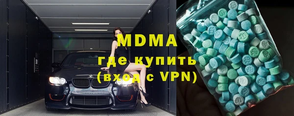 молекула духа Алексин