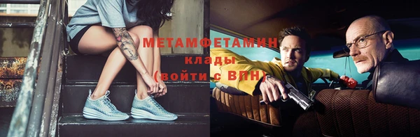 дистиллят марихуана Аркадак