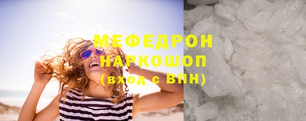 крисы Покачи