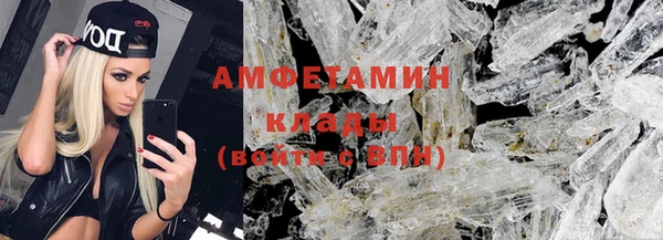 герыч Кинешма