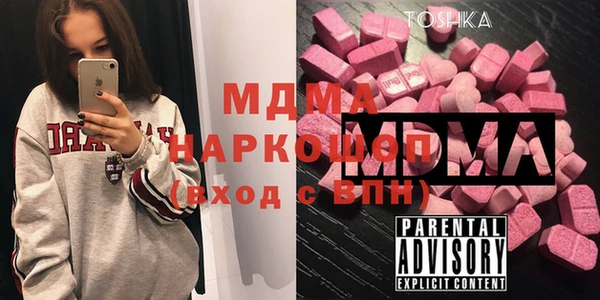 молекула духа Алексин