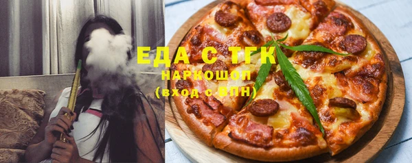 молекула духа Алексин