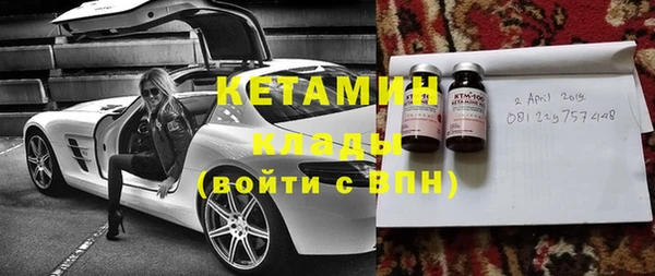 наркотики Покров