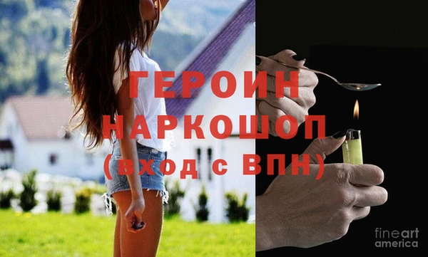 наркотики Арсеньев