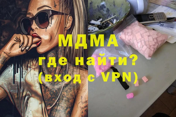 крисы Покачи