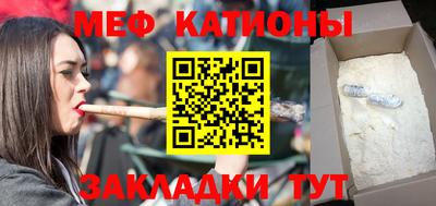 прущие грибы Гудермес