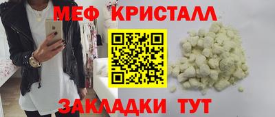прущие грибы Гудермес