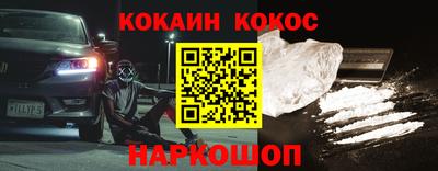 гидропоника Гуково