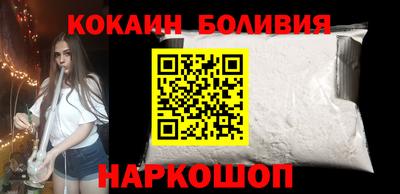 синтетический гашиш Гулькевичи