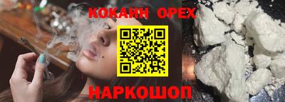 гидропоника Гуково