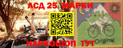 синтетический гашиш Гулькевичи