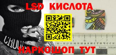 гидропоника Гуково