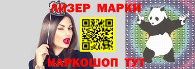 гидропоника Гуково