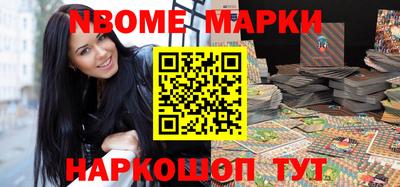 синтетический гашиш Гулькевичи