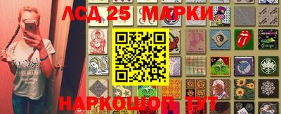 прущие грибы Гудермес