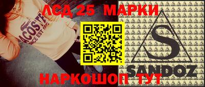 синтетический гашиш Гулькевичи