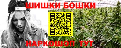 синтетический гашиш Гулькевичи