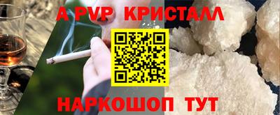 гидропоника Гуково
