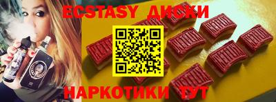 гидропоника Гуково