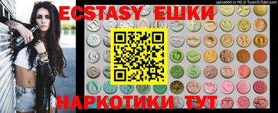 прущие грибы Гудермес