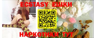 гидропоника Гуково