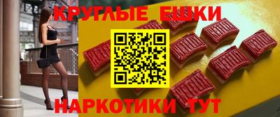 синтетический гашиш Гулькевичи