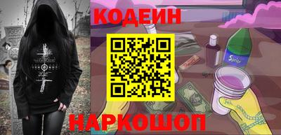 прущие грибы Гудермес