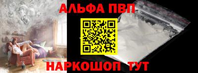 синтетический гашиш Гулькевичи