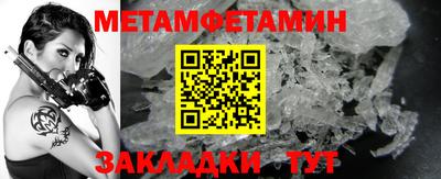 синтетический гашиш Гулькевичи