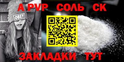 прущие грибы Гудермес