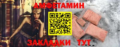 прущие грибы Гудермес