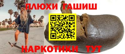 гидропоника Гуково