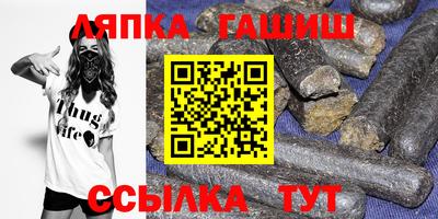 гидропоника Гуково