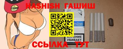 гидропоника Гуково