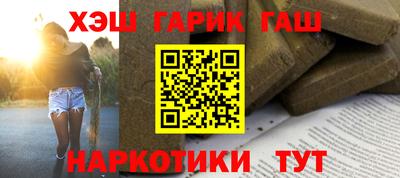 гидропоника Гуково