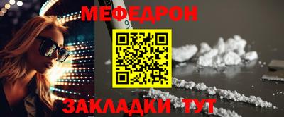 прущие грибы Гудермес
